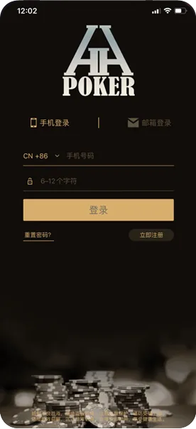 HHpoker官网微信